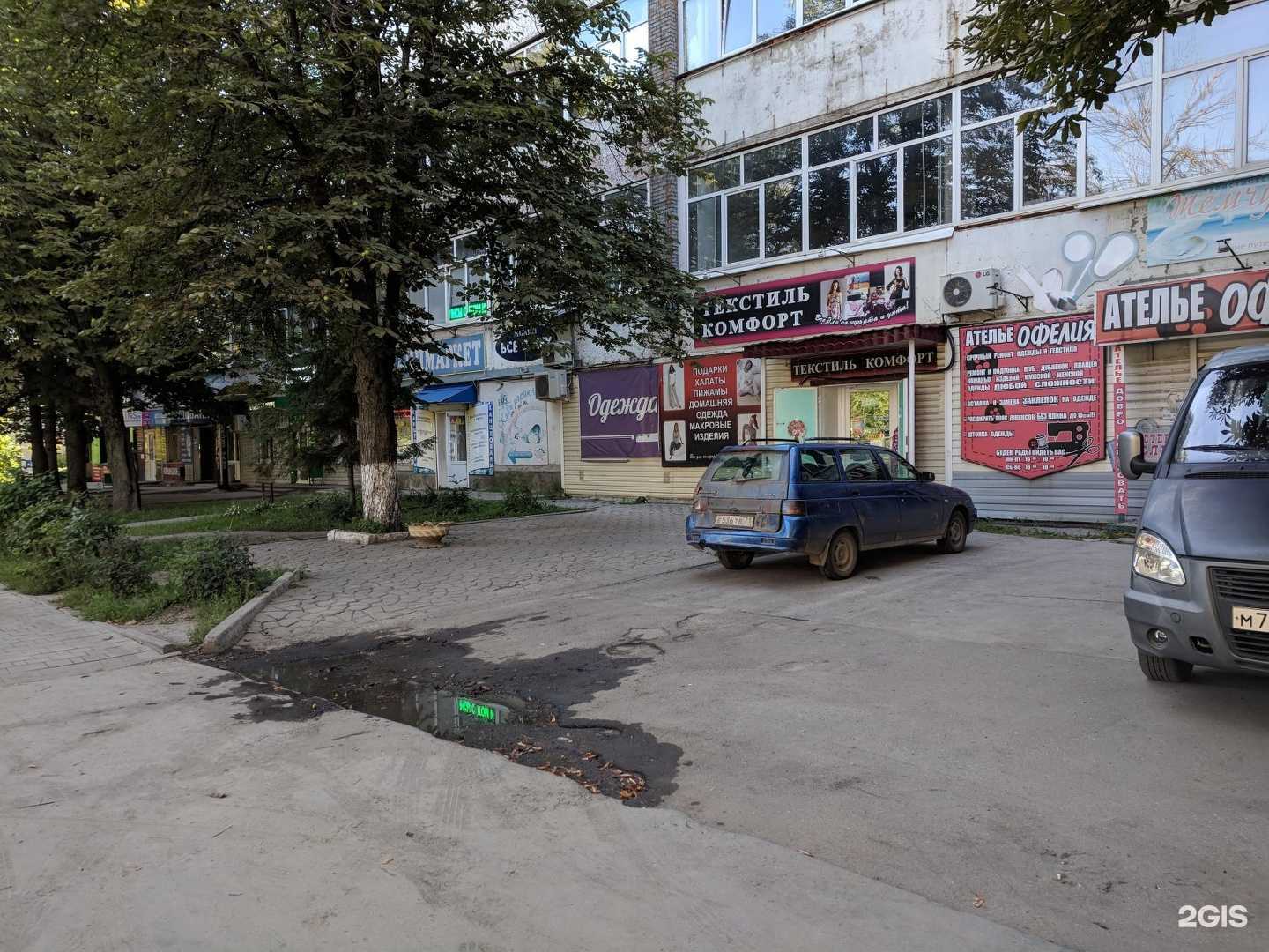 Отзывы на компанию Oro в Туле c фото - фотография 2 из 2