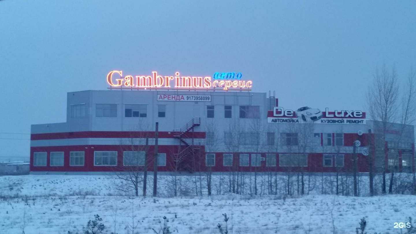 Отзывы на компанию Бнк-Транс НЧ в Набережных Челнах c фото - фотография 2 из 2