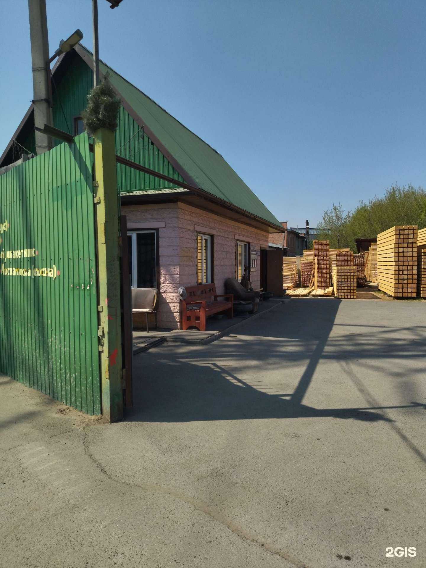 Отзывы на компанию На Ижевской в Томске c фото - фотография 2 из 2