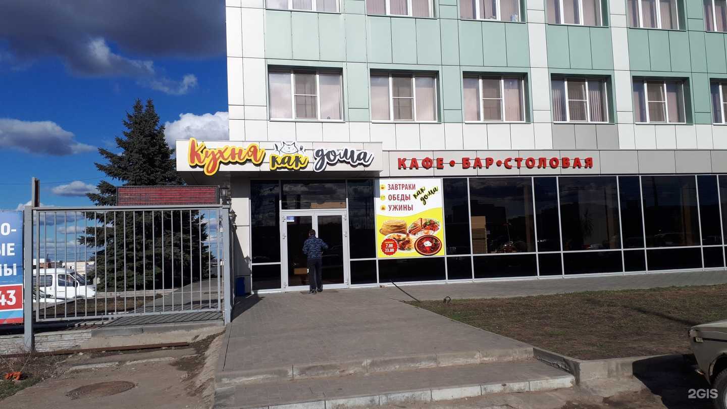 Отзывы на компанию Кухня как дома в г. Саратов c фото