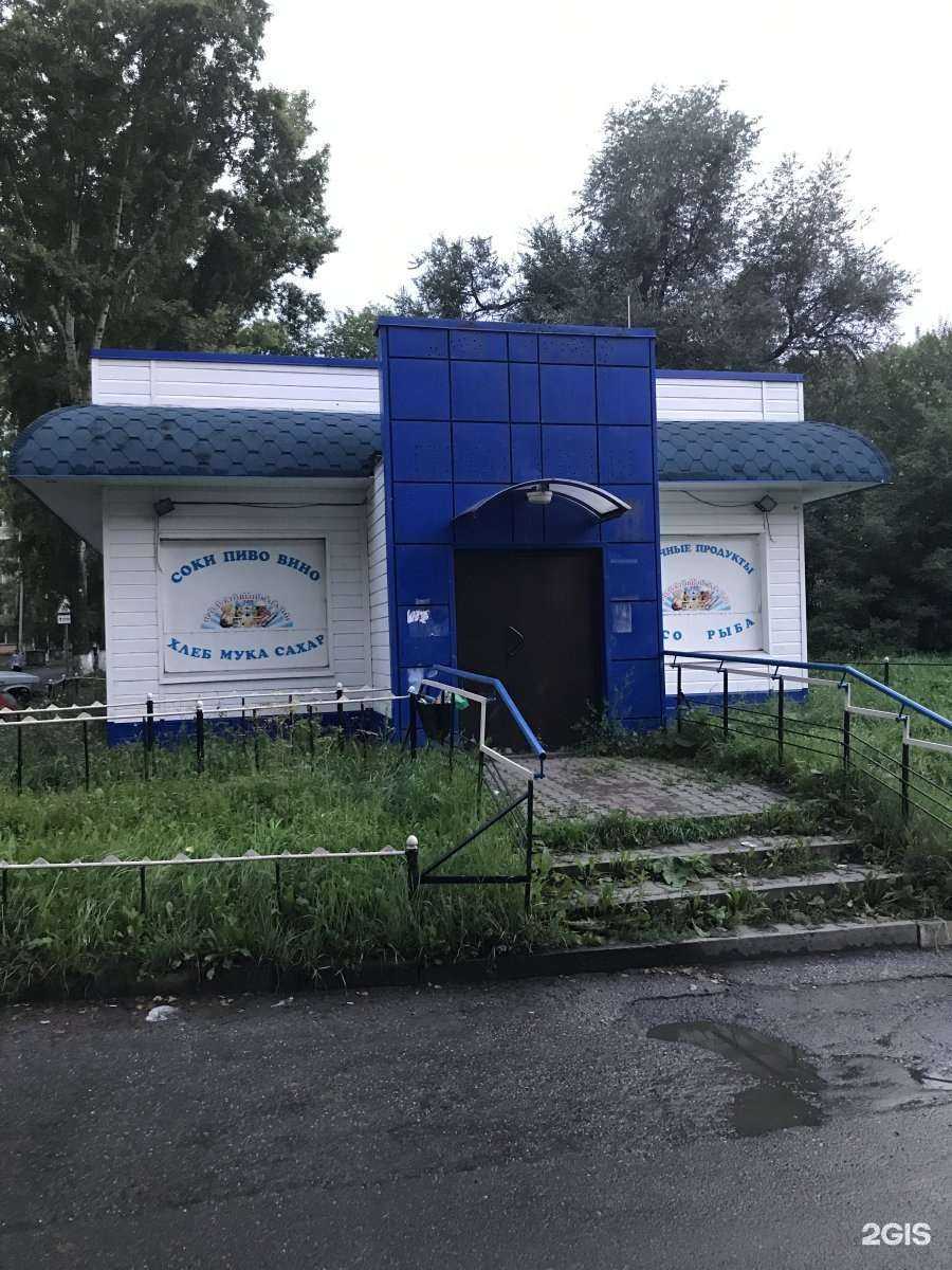 Отзывы на компанию Зона красоты в Новокузнецке c фото - фотография 2 из 2