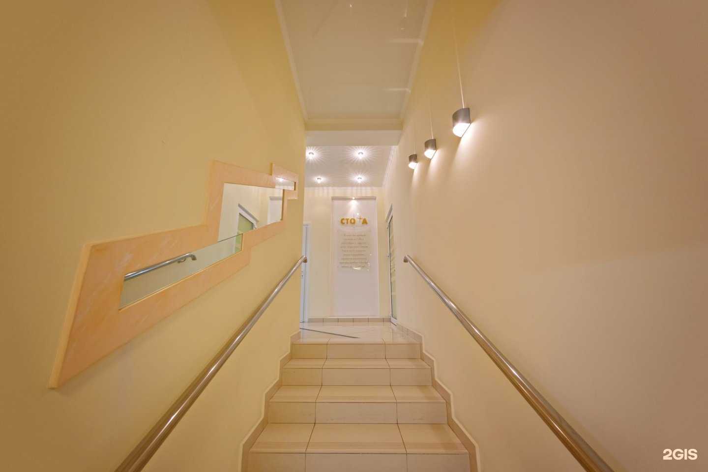 Отзывы на компанию Стома в Калининграде c фото