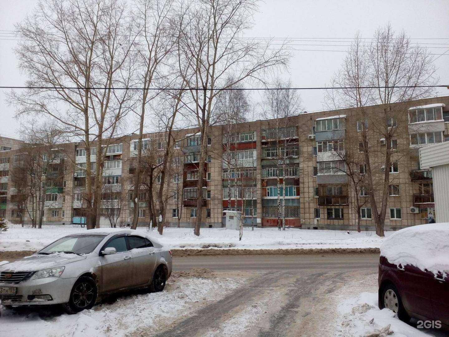 Отзывы на компанию Мясной магазин в Перми c фото - фотография 2 из 2