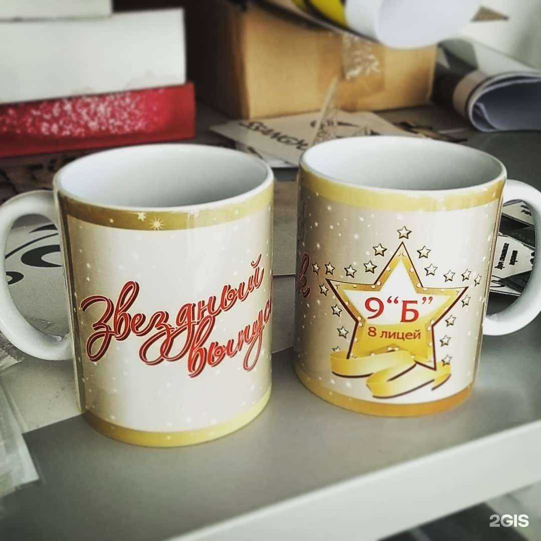 Отзывы на компанию Master jet в Ставрополе c фото