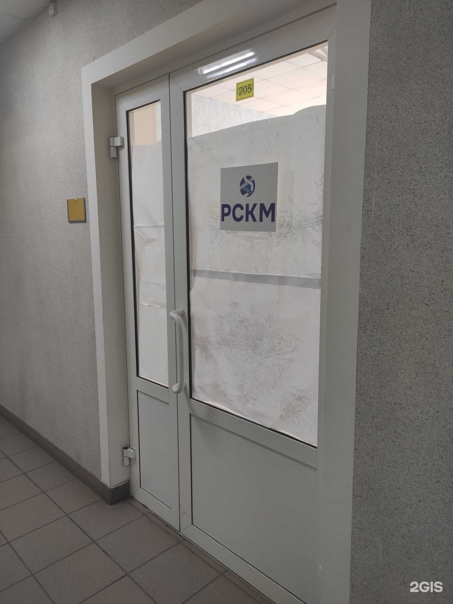 Отзывы на компанию Магистраль в Боре c фото