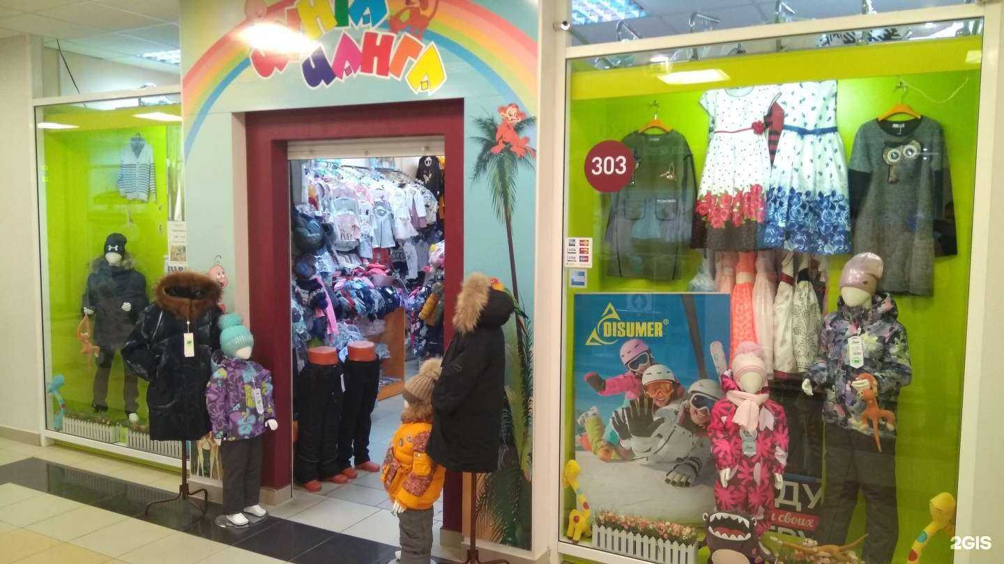 Отзывы на компанию Чунга-чанга в г. Тольятти c фото