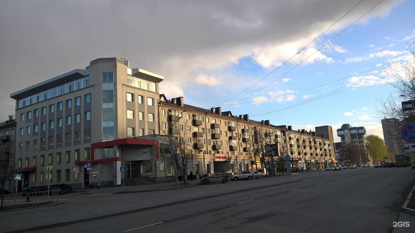 Отзывы на компанию Чайхана в Тюмени c фото - фотография 2 из 2