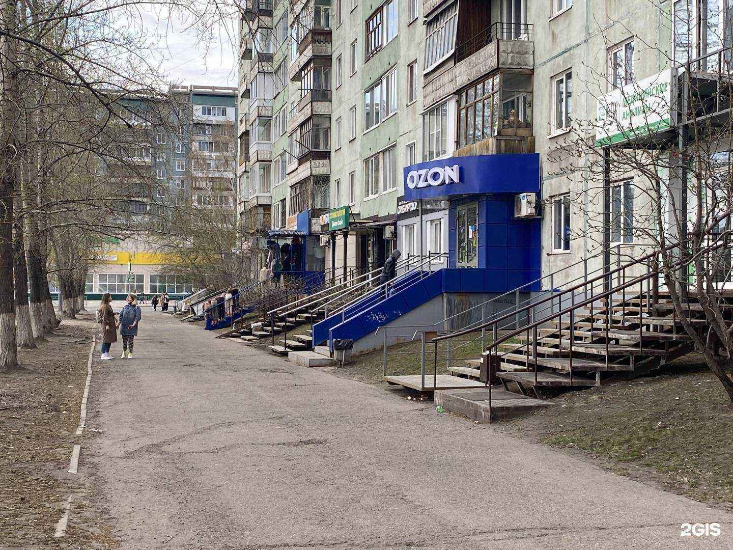 Отзывы на компанию 70 плюс в Томске c фото - фотография 2 из 2