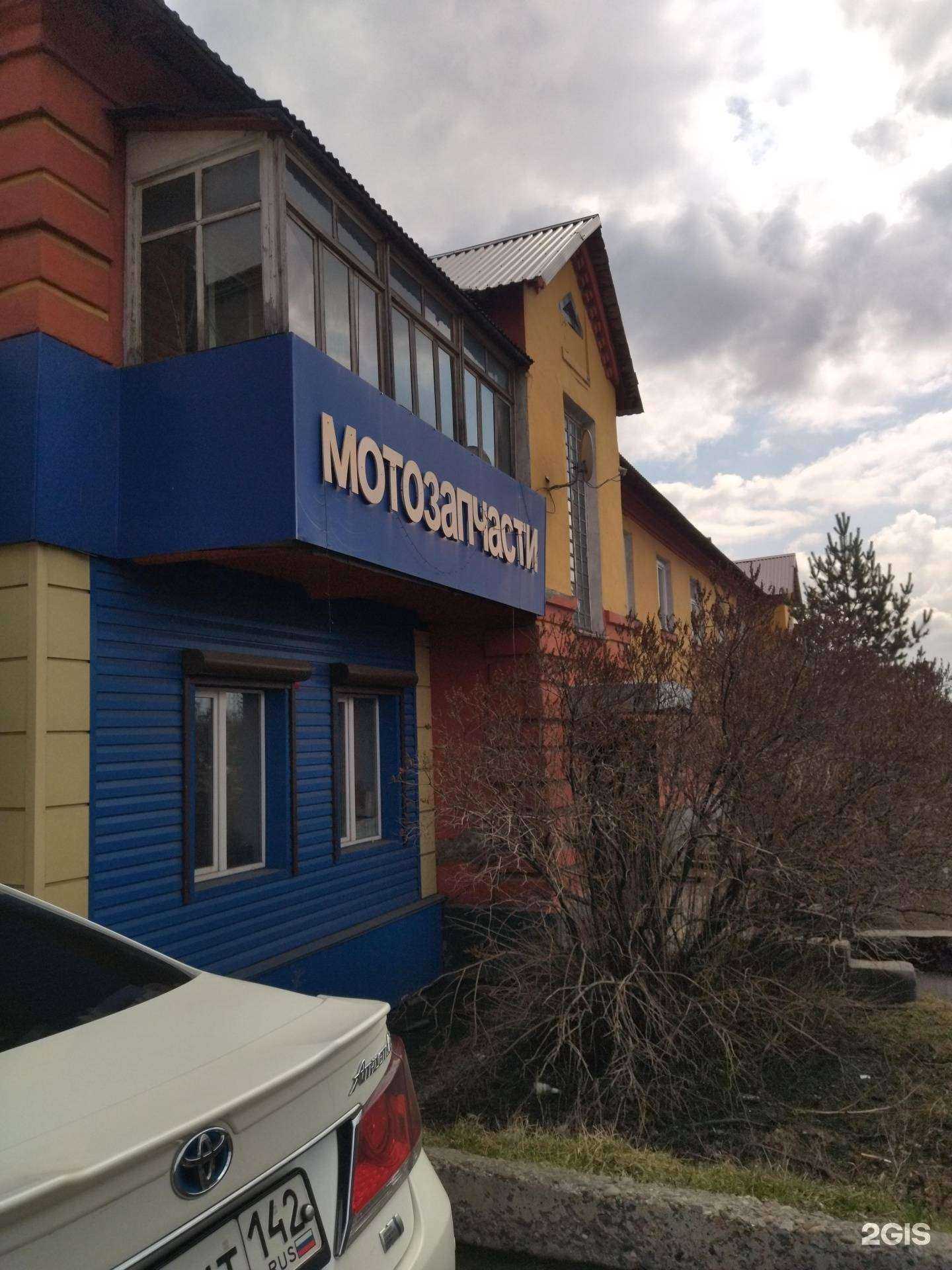 Отзывы на компанию Колёса в Прокопьевске c фото - фотография 2 из 2