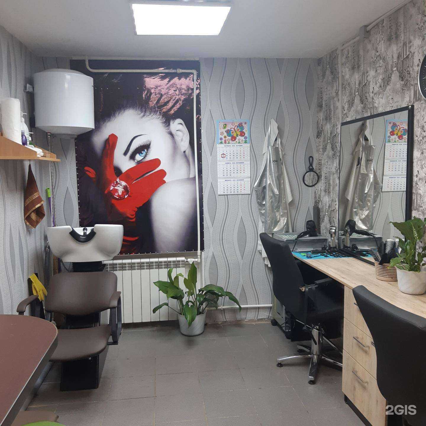 Отзывы на компанию Ольга в Архангельске c фото