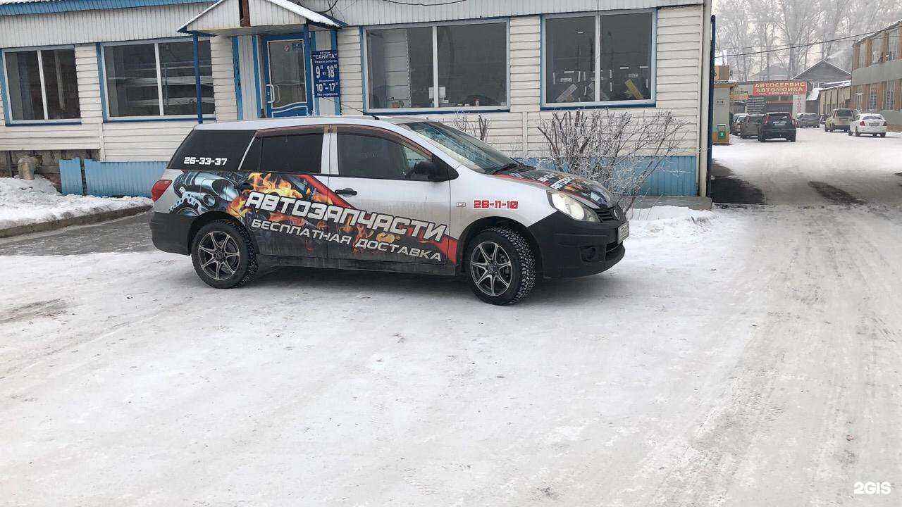 Отзывы на компанию Оригинал в Абакане c фото