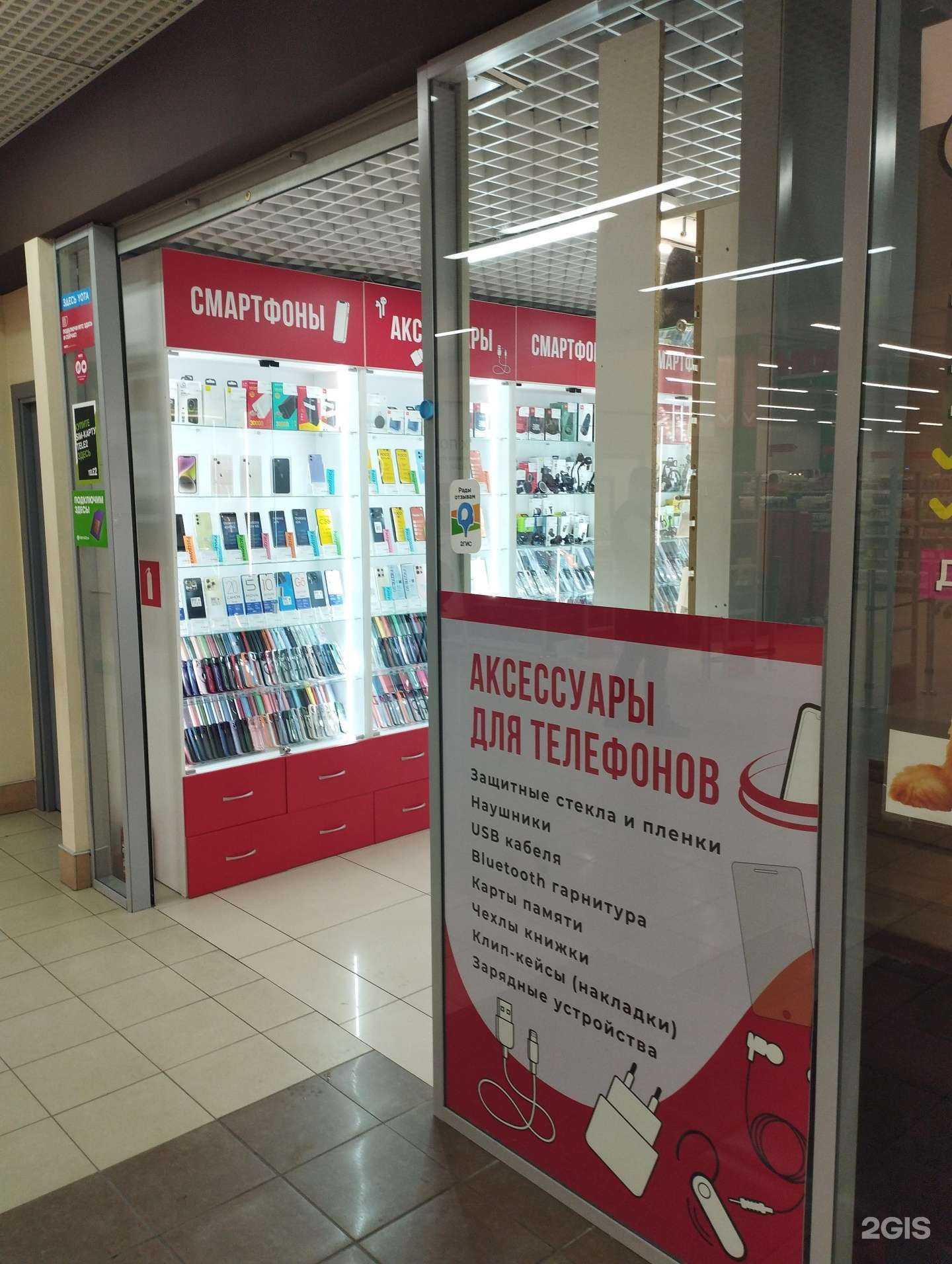 Отзывы на компанию Смартфон в Нижнем Новгороде c фото