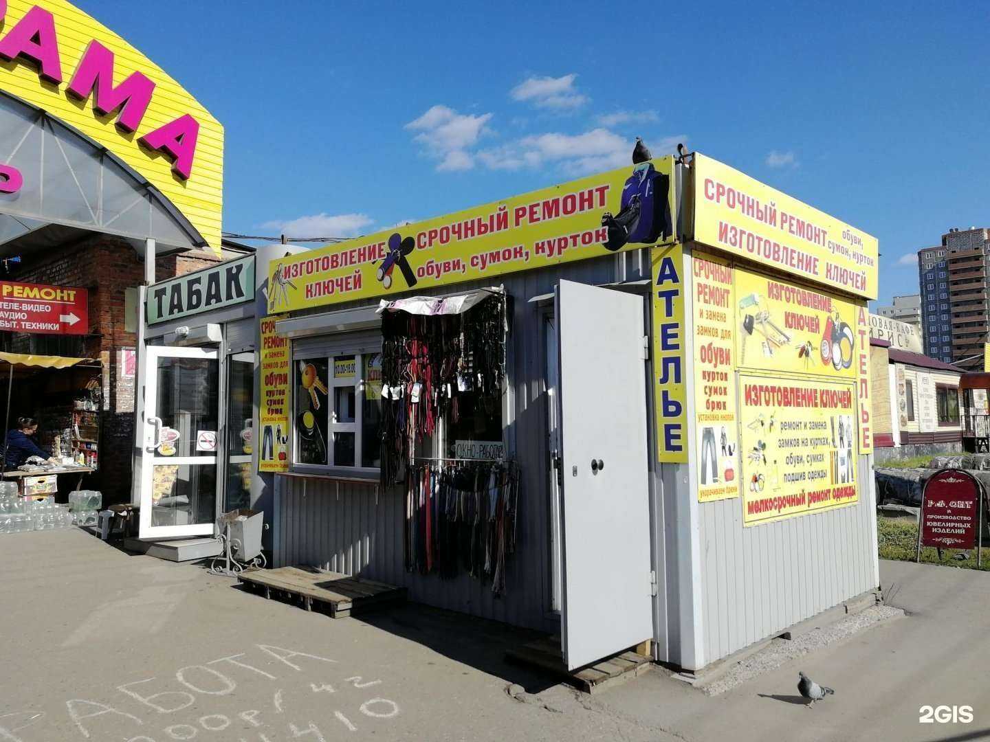 Отзывы на компанию Мастерская в г. Омск c фото