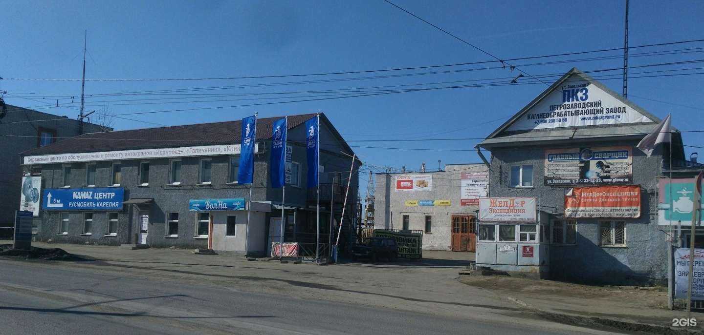 Отзывы на компанию Магазин грузовых запчастей в Петрозаводске c фото - фотография 2 из 2