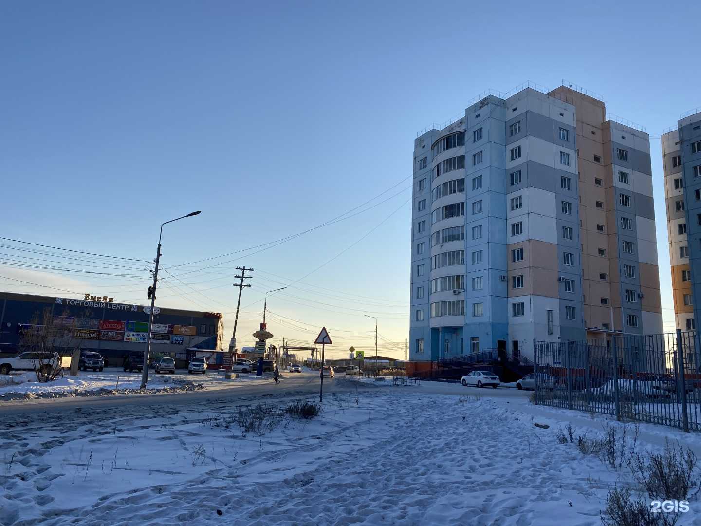 Отзывы на компанию Земляничка в Якутске c фото - фотография 2 из 2