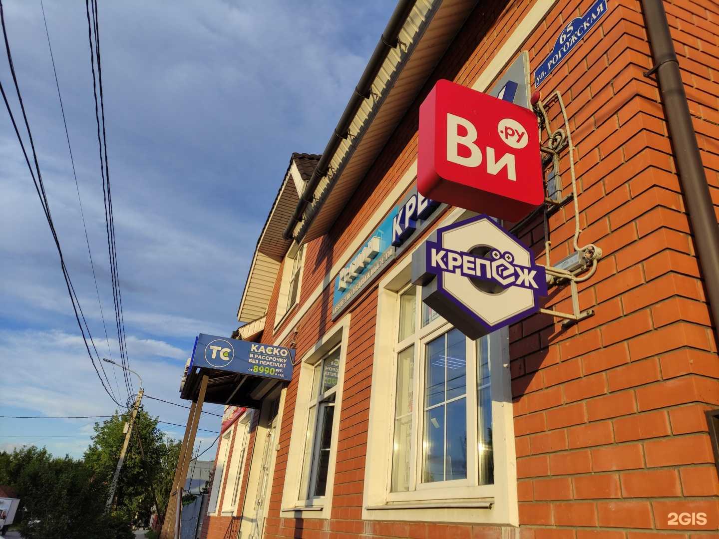 Отзывы на компанию Автомотив в Ногинске c фото - фотография 2 из 2