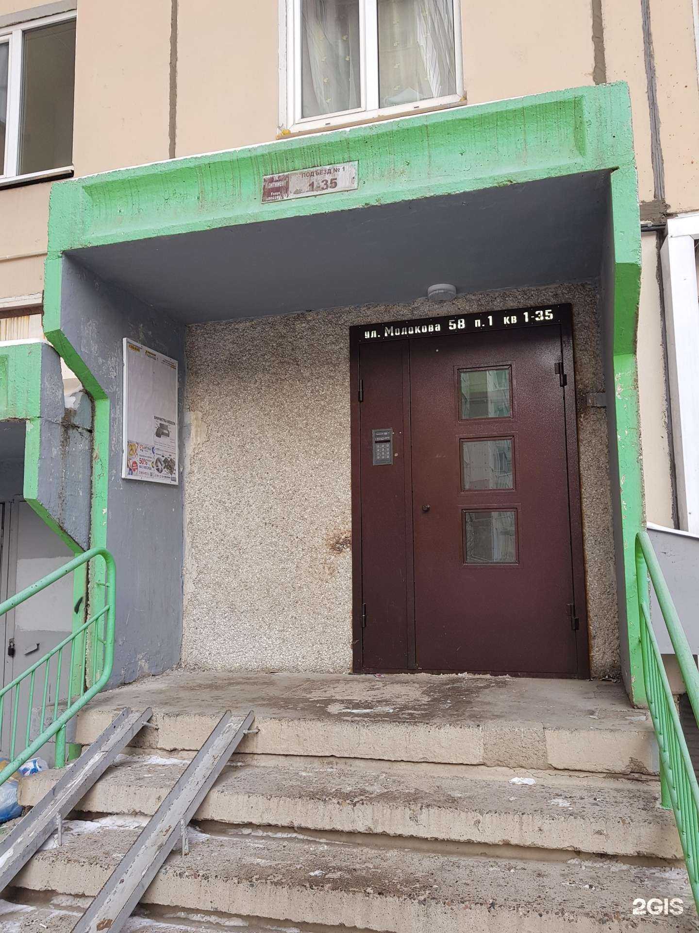 Отзывы на компанию Гейша в Красноярске c фото - фотография 2 из 2