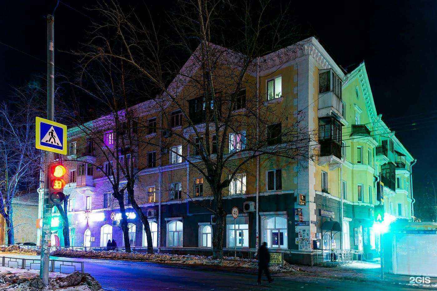 Отзывы на компанию Скорострижка в Уфе c фото - фотография 2 из 2