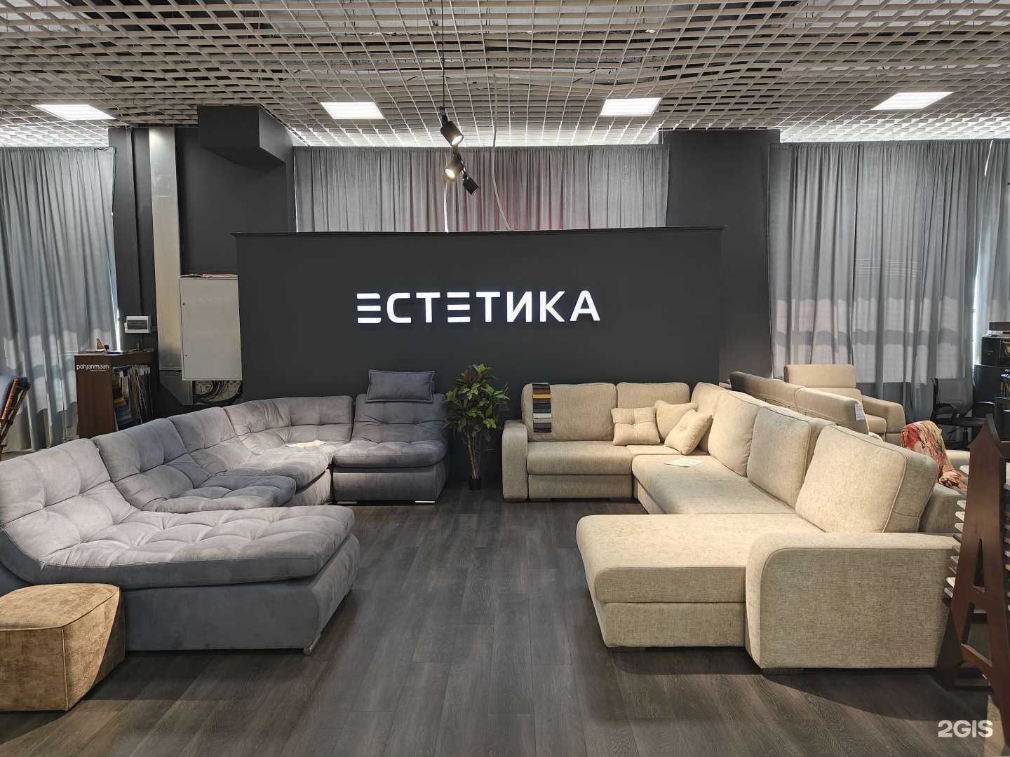 Отзывы на компанию Эстетика в Твери c фото