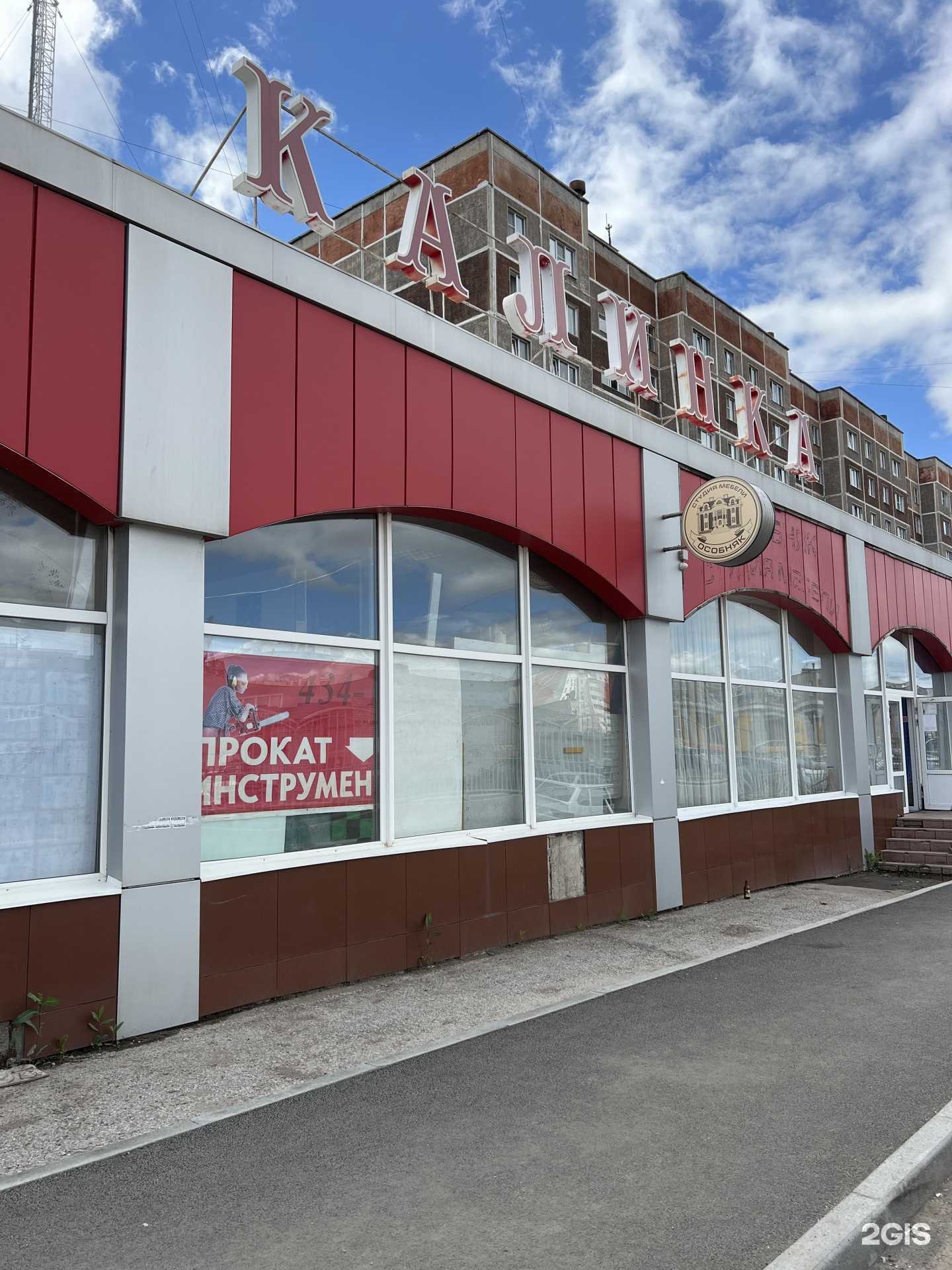 Отзывы на компанию Арсенал в Магнитогорске c фото