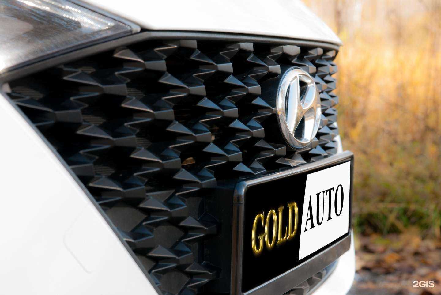 Отзывы на компанию Gold-auto в г. Новосибирск c фото