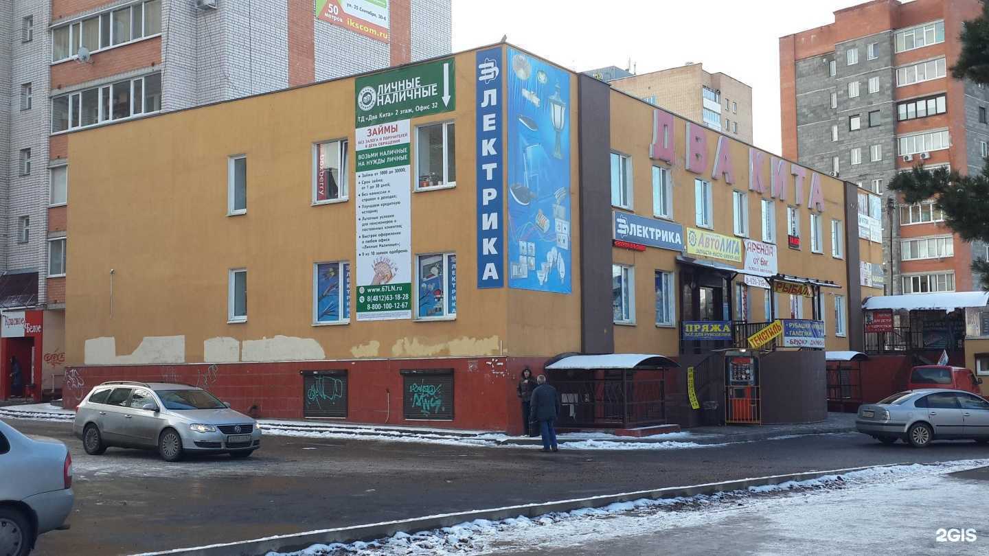 Отзывы на компанию Уютно как дома в г. Смоленск c фото