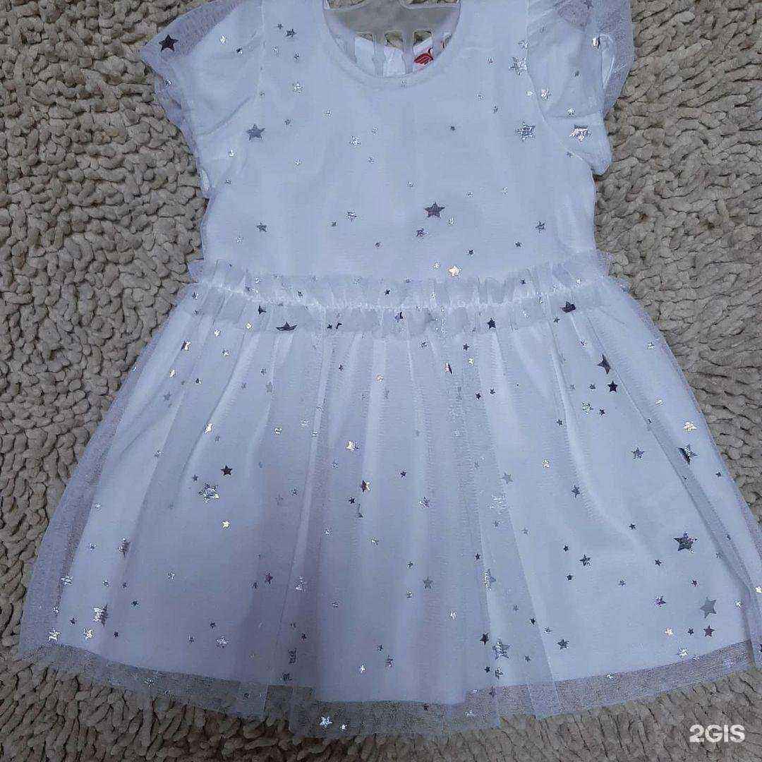 Отзывы на компанию Гулливер в г. Холмск c фото