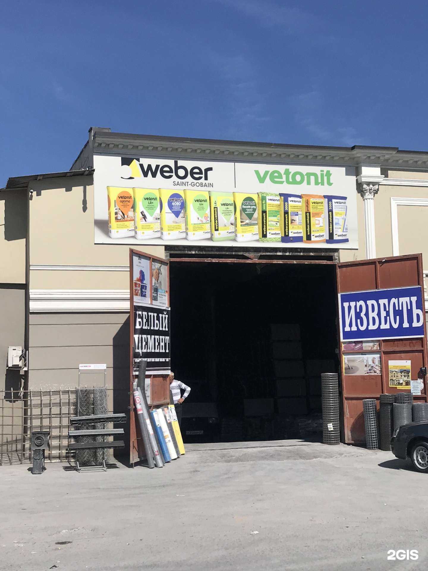 Отзывы на компанию СтройБаза в г. Нальчик c фото