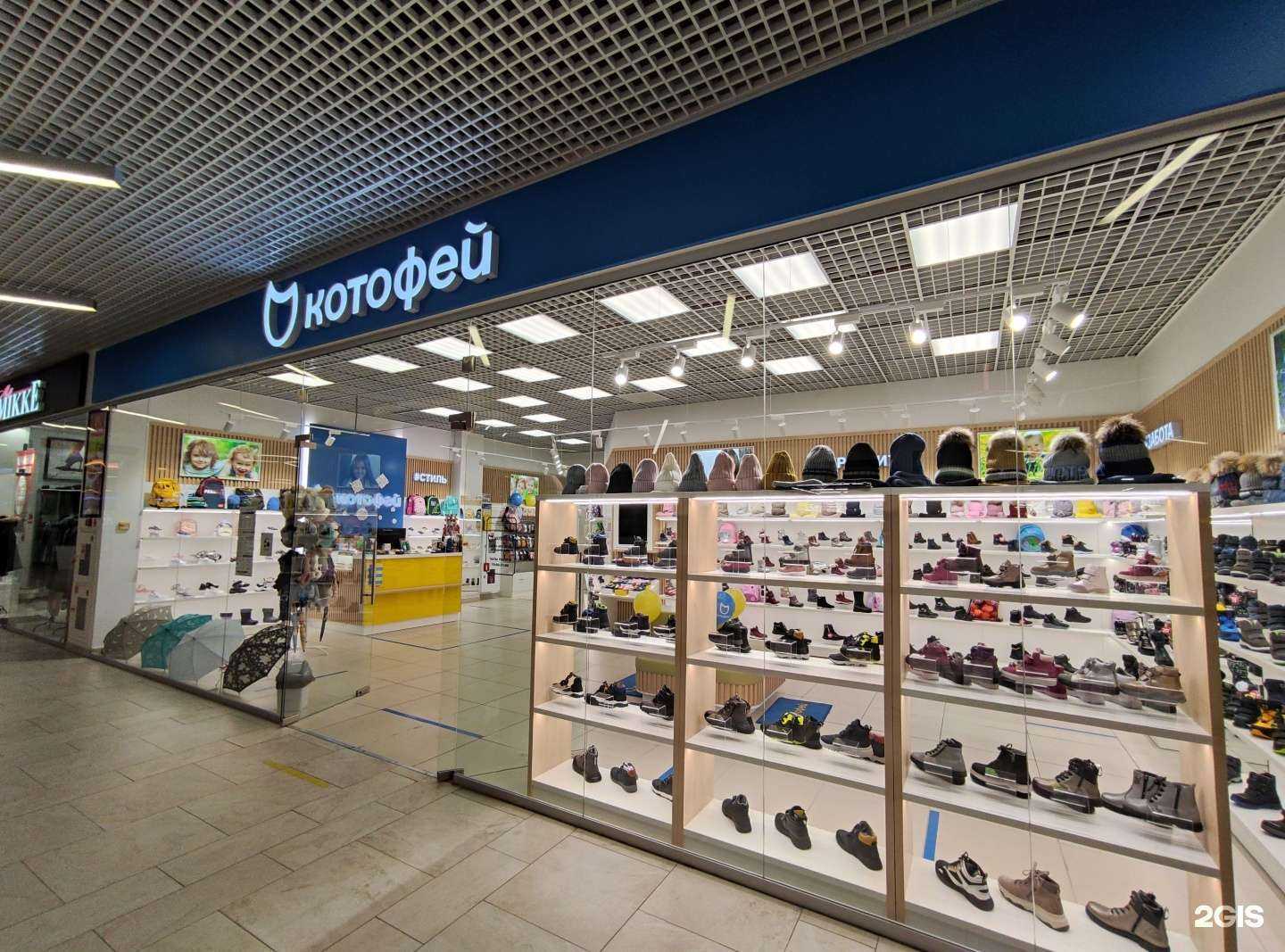 Отзывы на компанию Котофей в г. Тула c фото