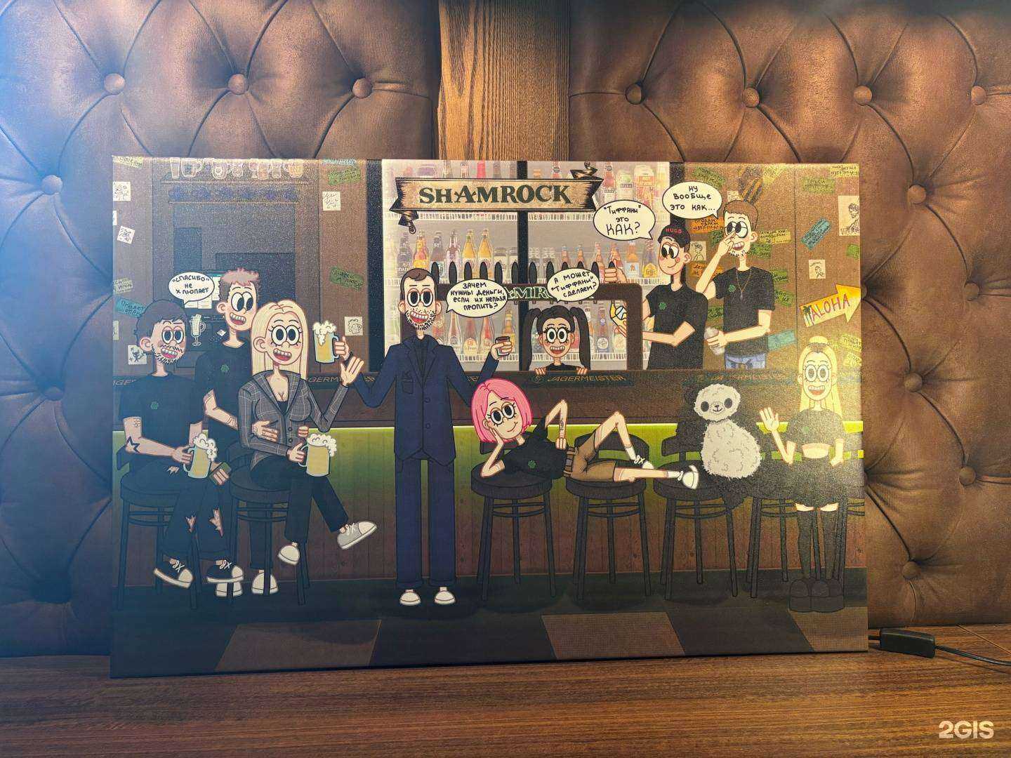 Отзывы на компанию Ирис в Челябинске c фото