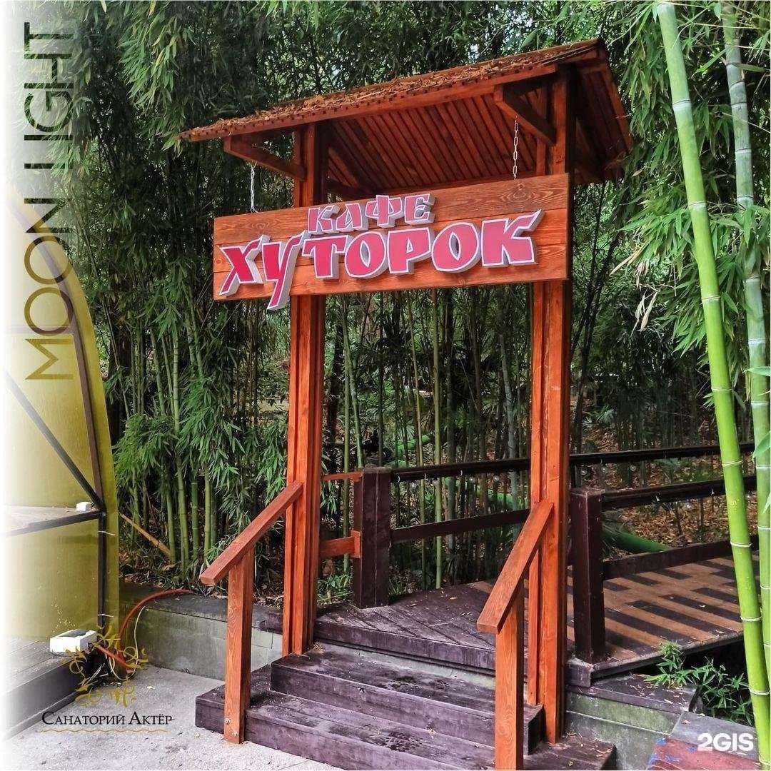 Отзывы на компанию С-дизайн в Сочи c фото