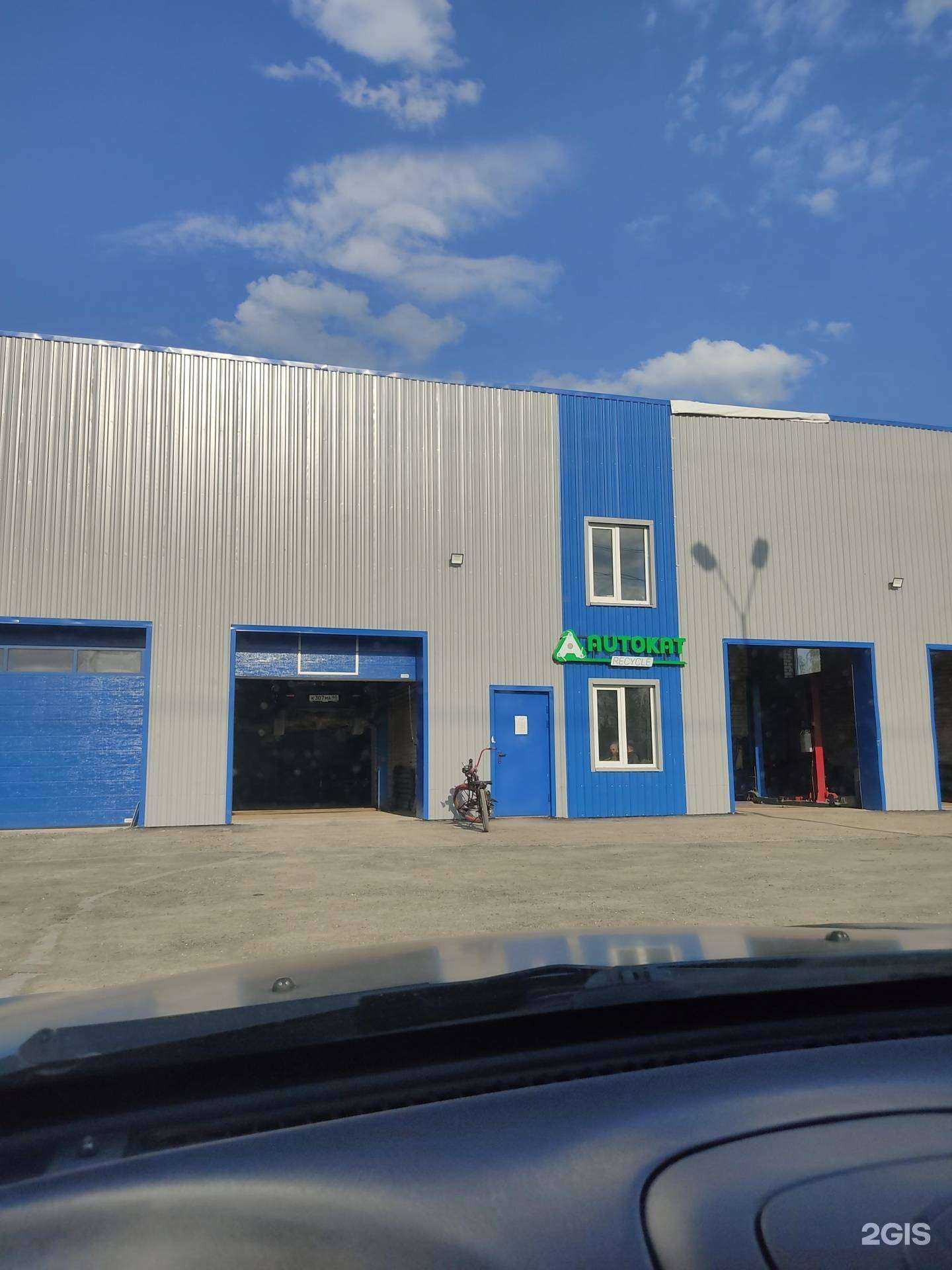 Отзывы на компанию ТТК глушители в Пскове c фото - фотография 2 из 2