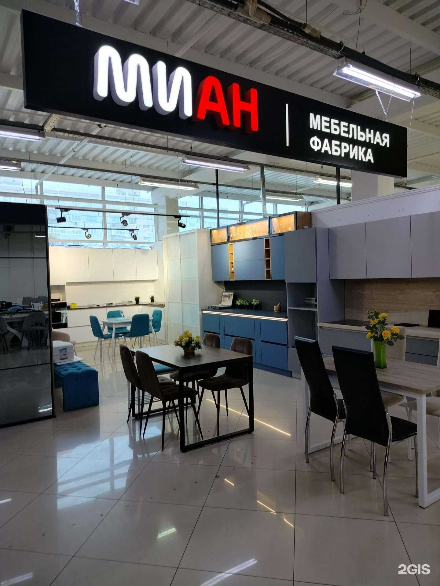 Отзывы на компанию Mix в г. Пенза c фото