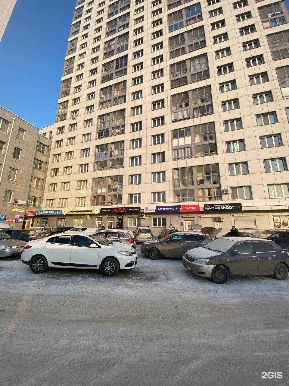 Отзывы на компанию I like dance в Красноярске c фото - фотография 2 из 2