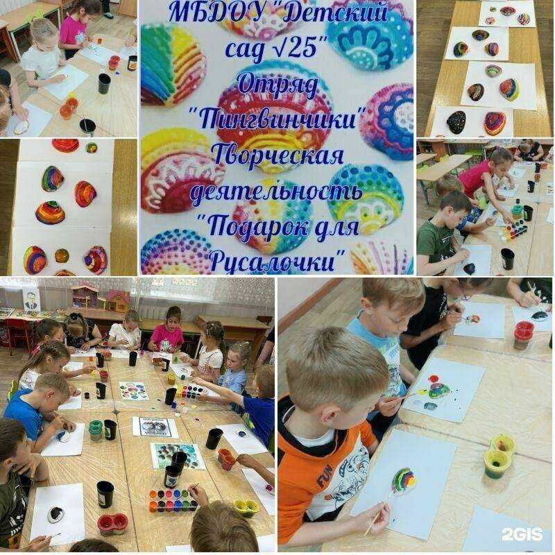 Отзывы на компанию Центр развития ребенка-детский сад №25 г. Владивостока в г. Владивосток c фото