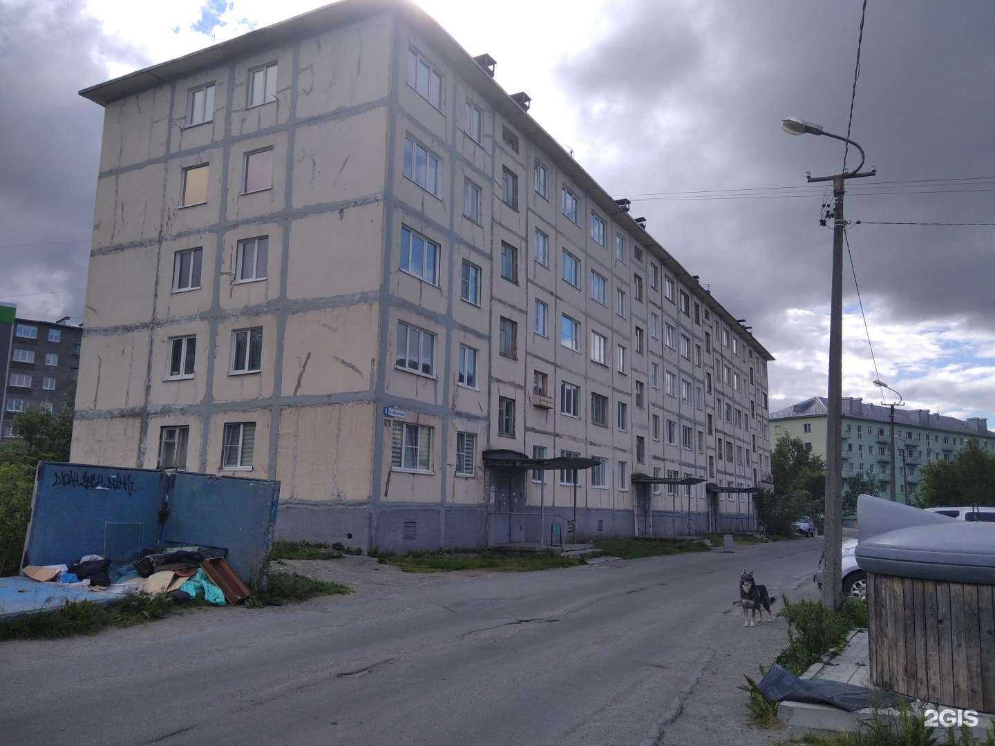 Отзывы на компанию Хибины для вас в Кировске c фото - фотография 2 из 2