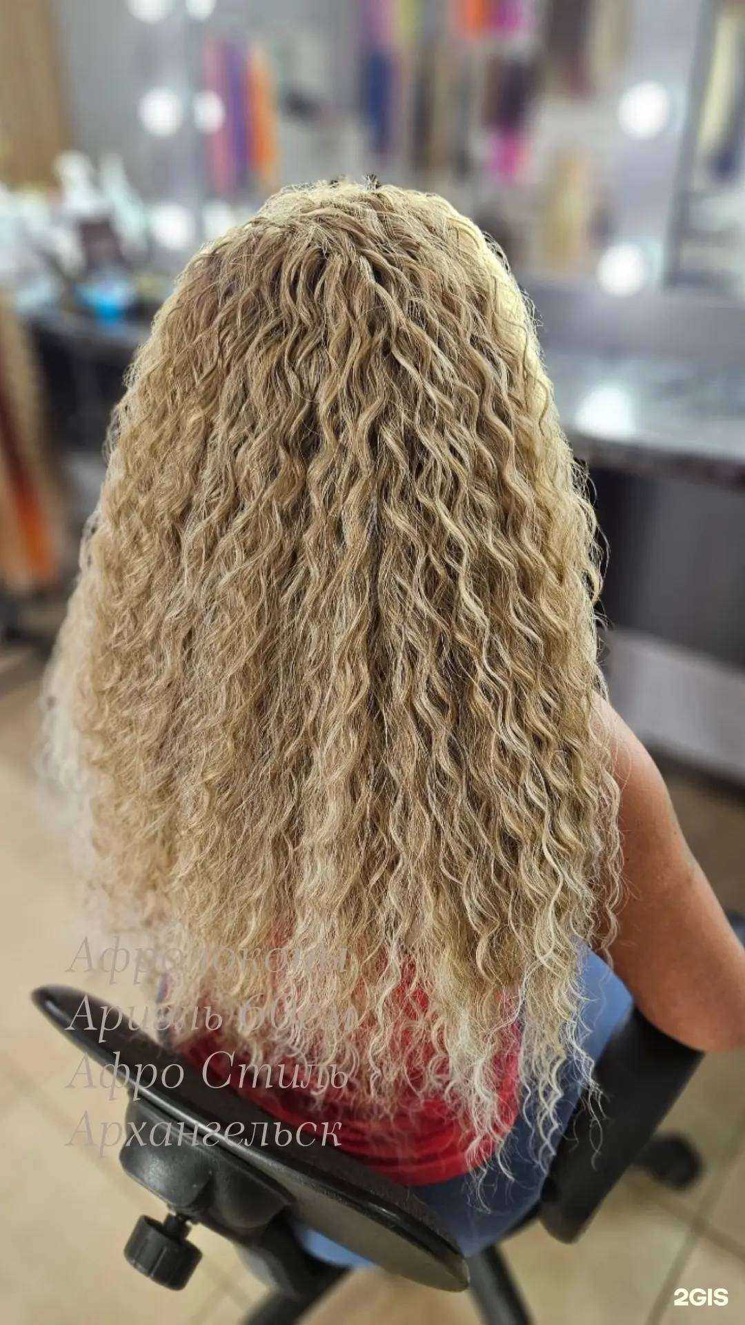 Отзывы на компанию Афро cтиль в г. Архангельск c фото