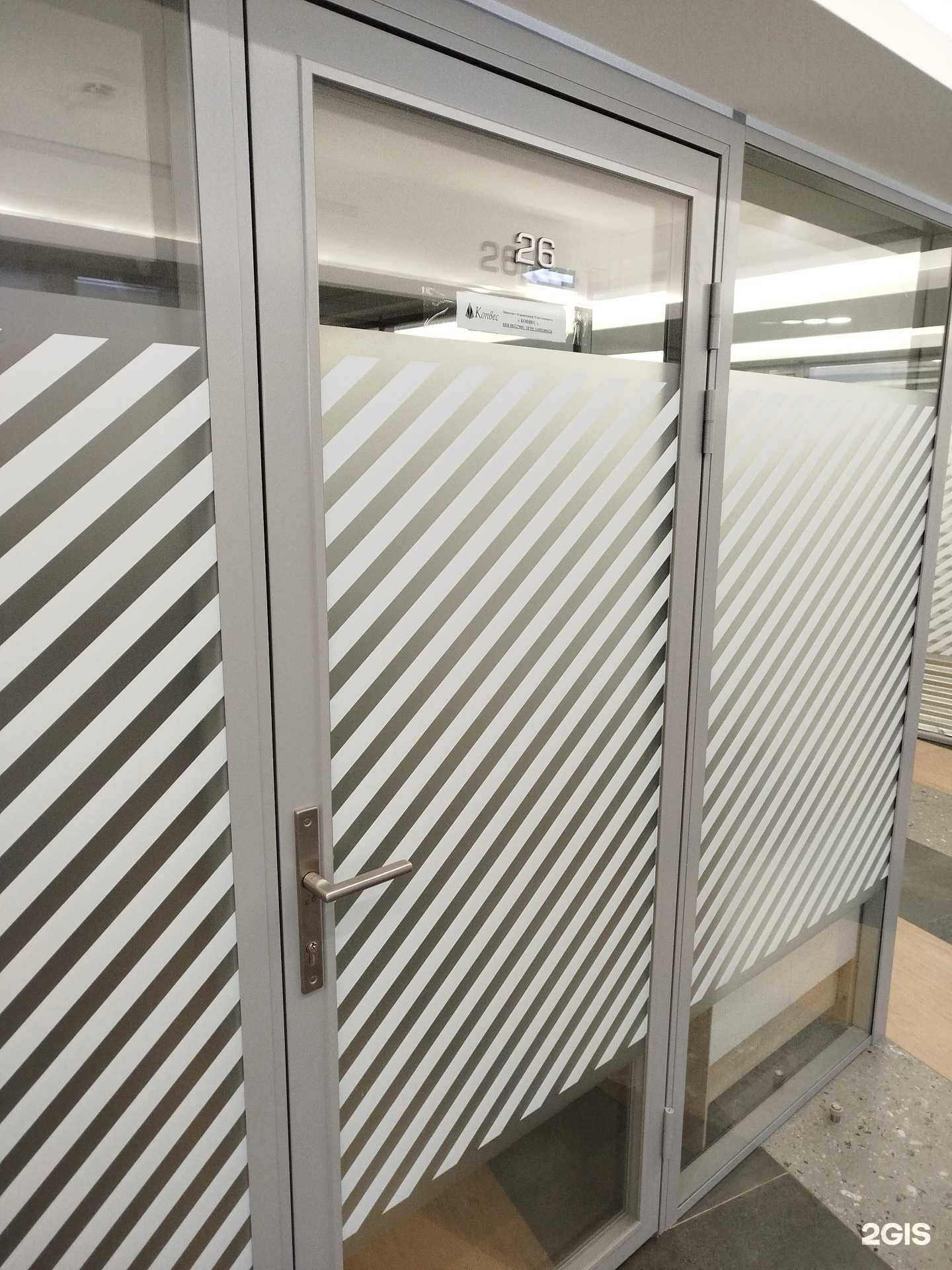 Отзывы на компанию Копвес в г. Одинцово c фото