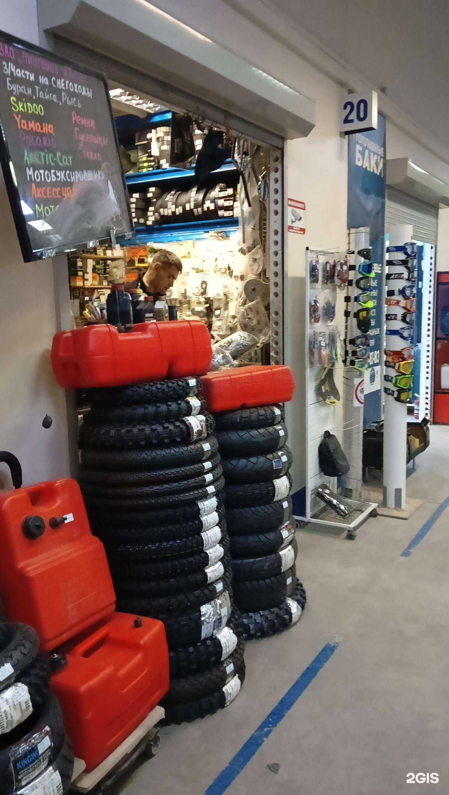 Отзывы на компанию Магазин запчастей для мототехники и снегоходов в Новосибирске c фото