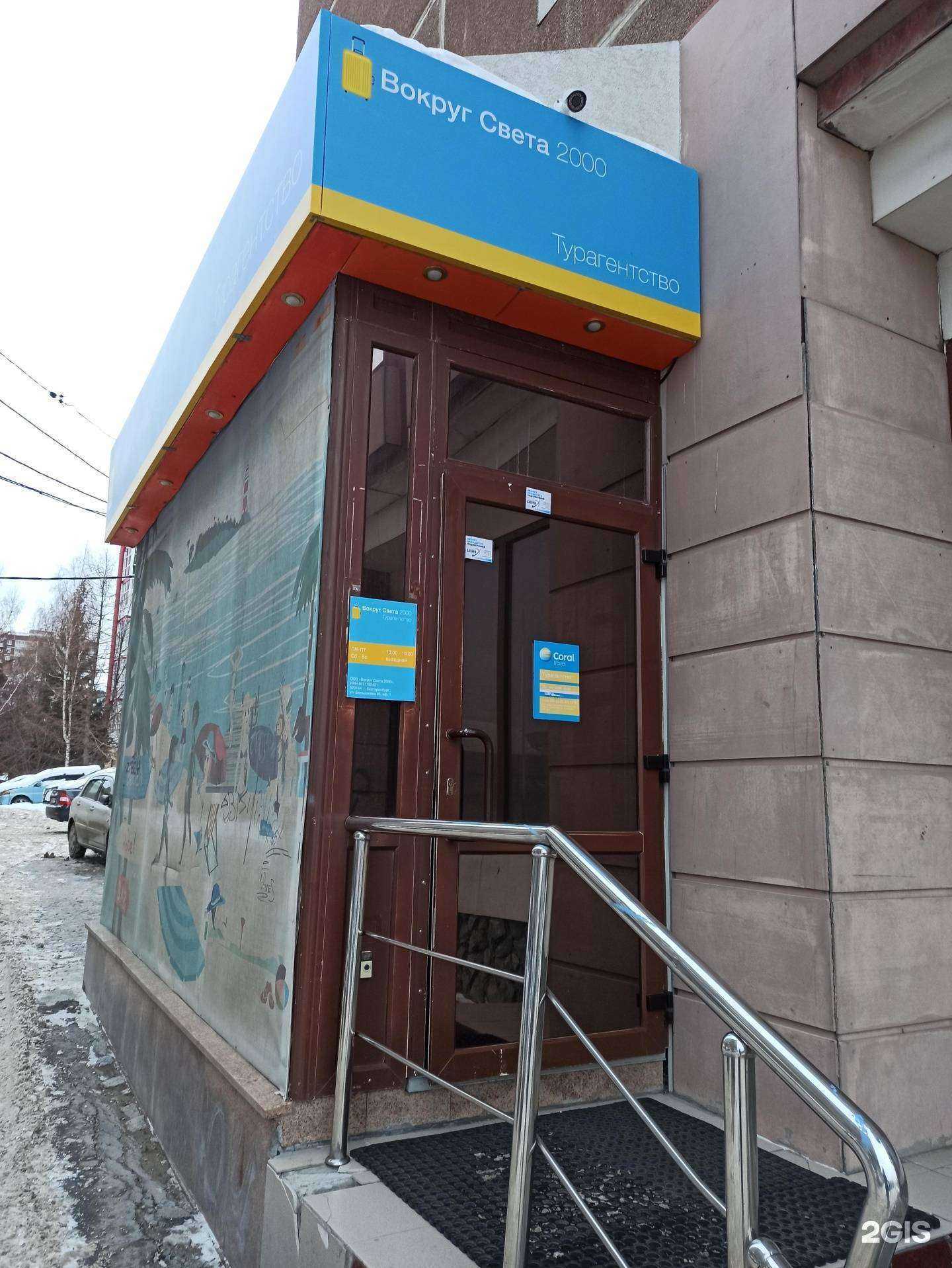 Отзывы на компанию Тст-Агентство в г. Екатеринбург c фото