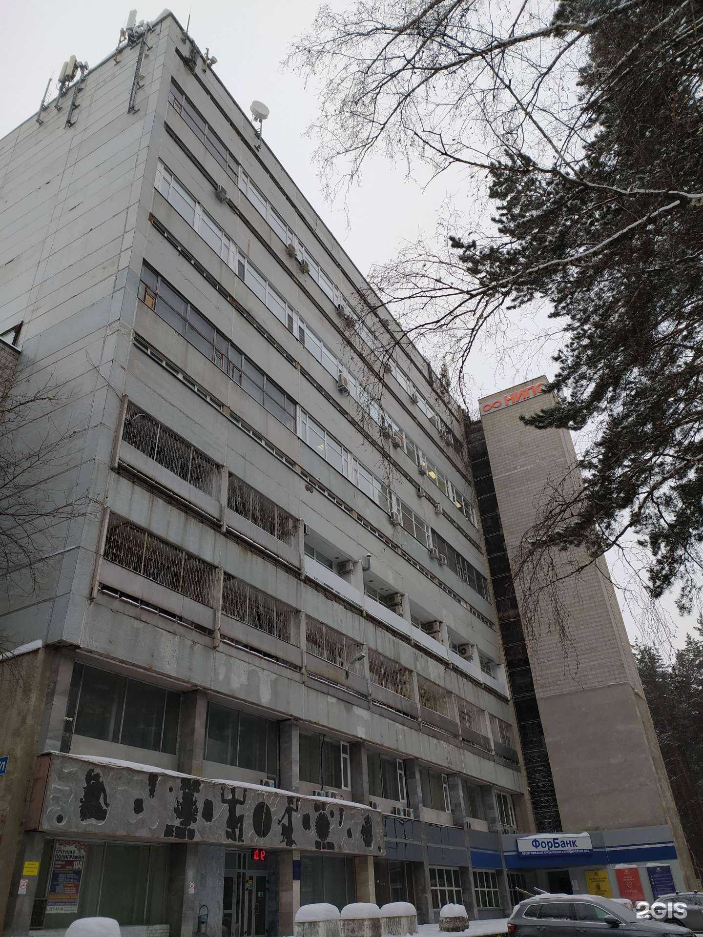 Отзывы на компанию Адрес в г. Новосибирск c фото