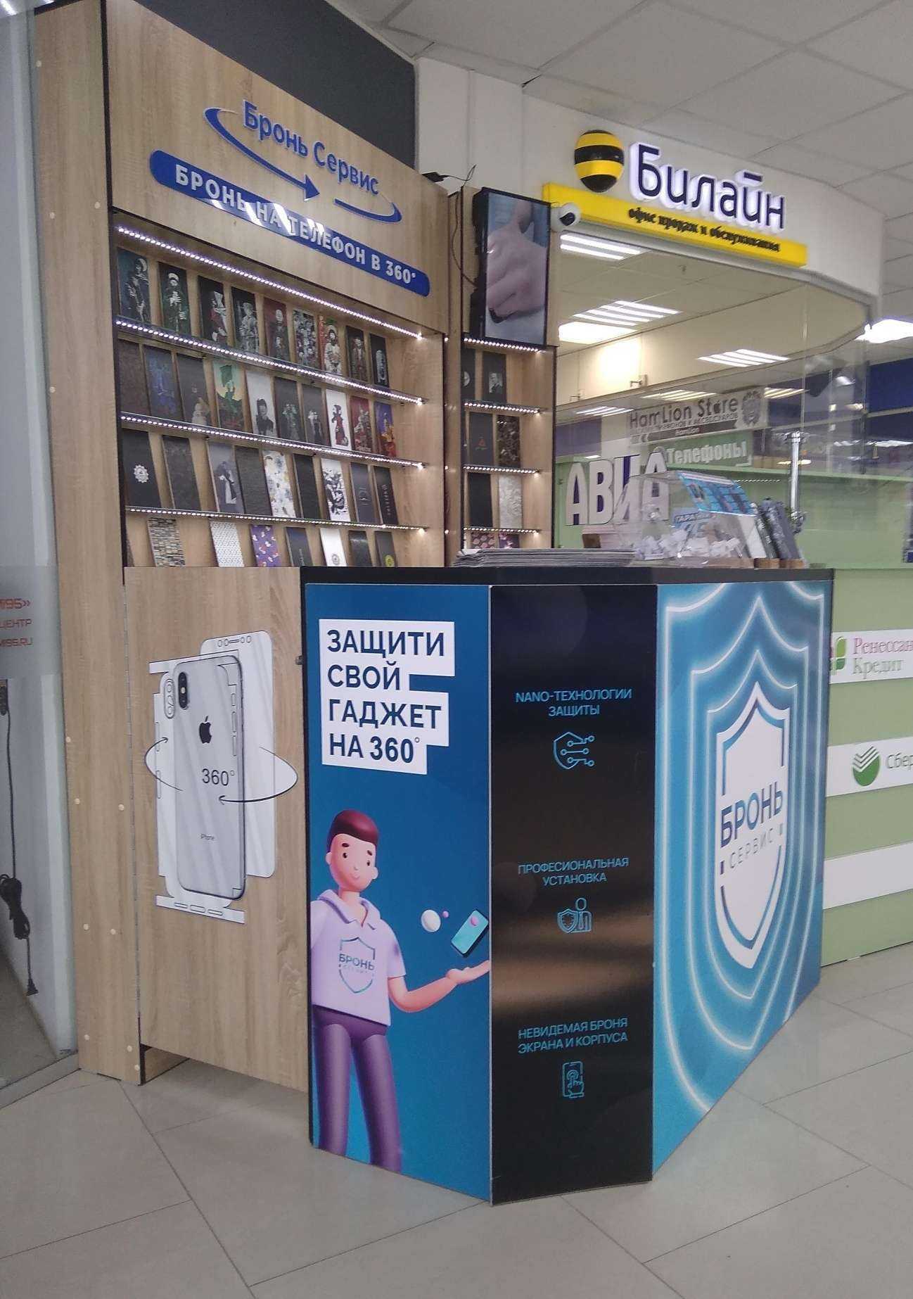 Отзывы на компанию Бронь Сервис в Грозном c фото