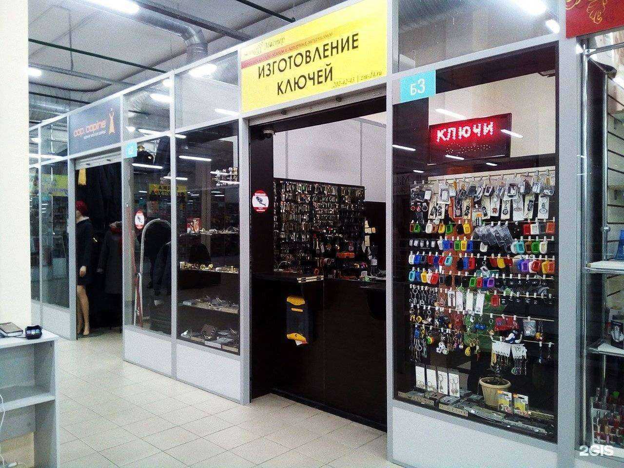 Отзывы на компанию ЗамкоFF Мастер в г. Казань c фото