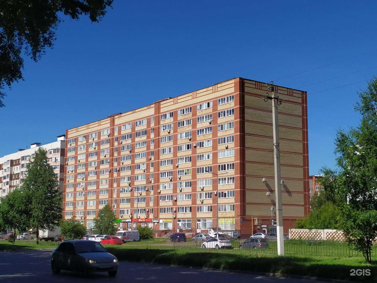 Отзывы на компанию 212 в Нижнекамске c фото - фотография 2 из 2