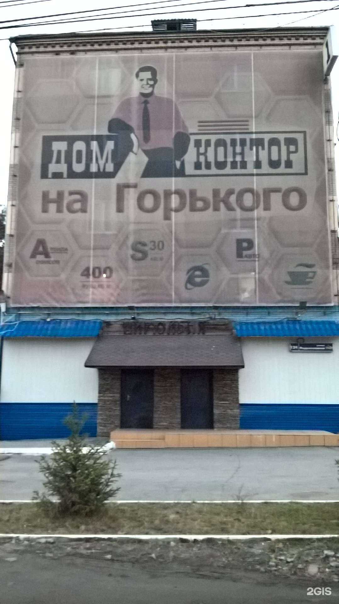 Отзывы на компанию Фасад и Кровля в Челябинске c фото - фотография 2 из 2