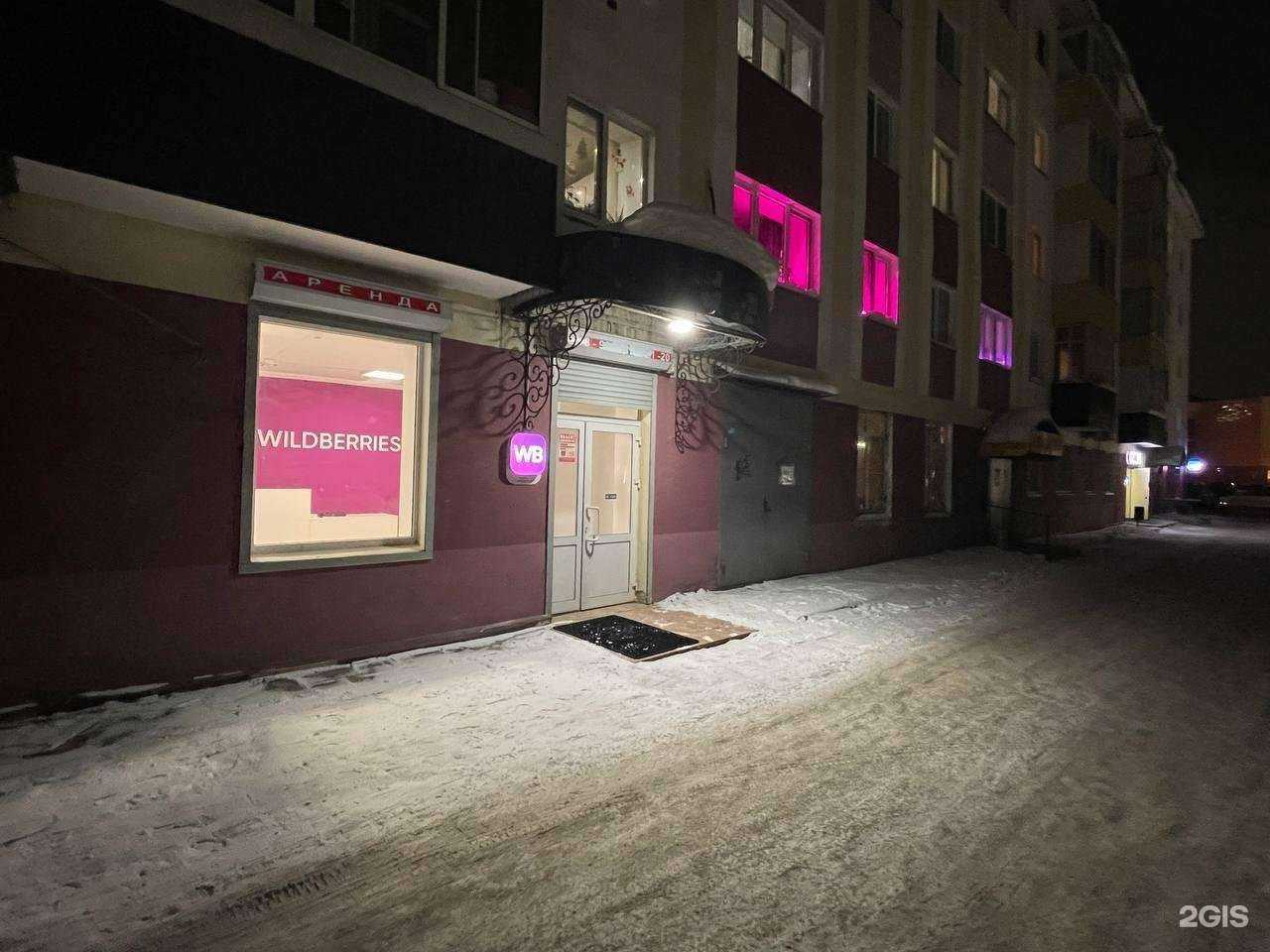 Отзывы на компанию Zаточка в Набережных Челнах c фото - фотография 2 из 2