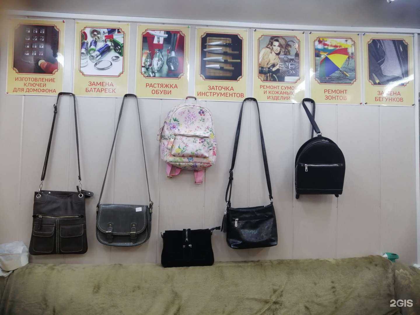 Отзывы на компанию Мастерская по ремонту обуви и изготовлению ключей в Смоленске c фото