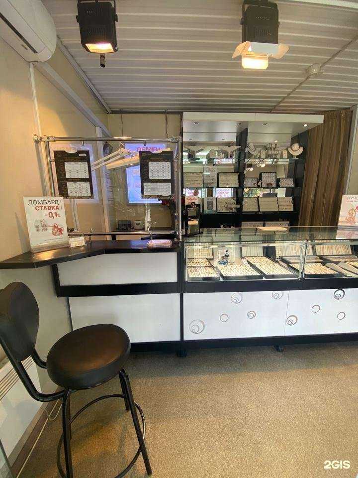 Отзывы на компанию Город Золотой в Королёве c фото