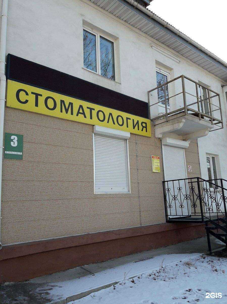 Отзывы на компанию Астра в г. Владивосток c фото