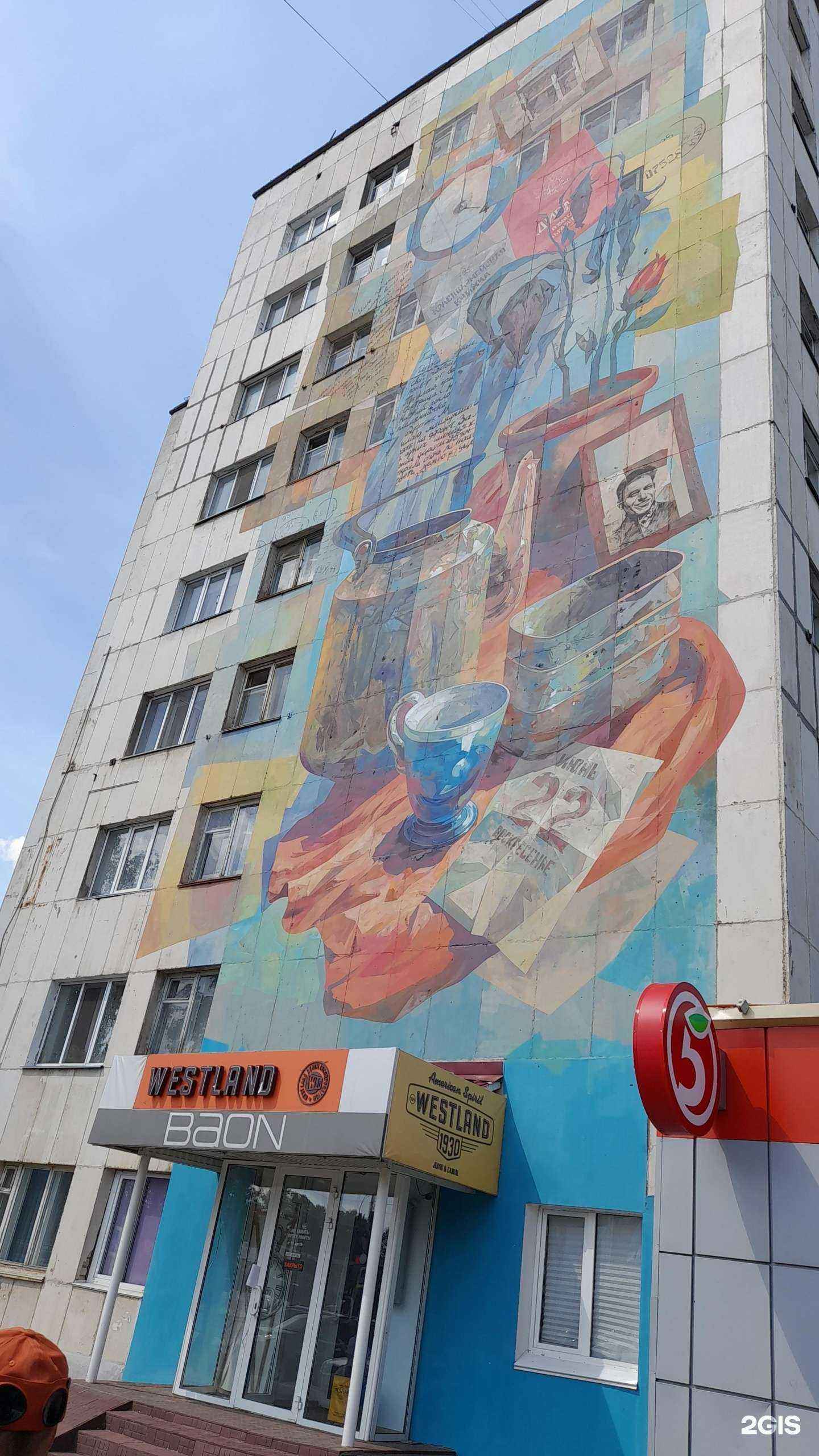 Отзывы на компанию ВелоМаг в Нефтекамске c фото - фотография 2 из 2